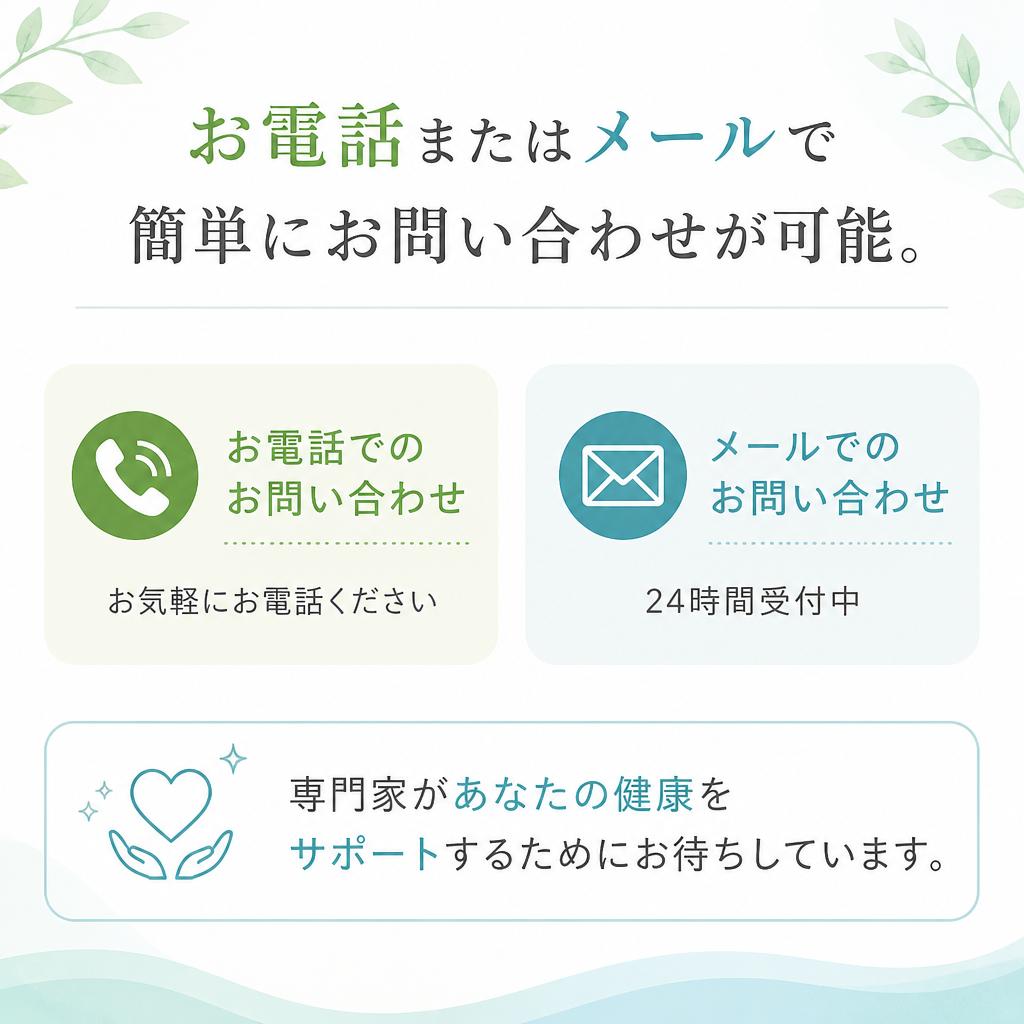 7. 今すぐ無料相談・お問い合わせ！