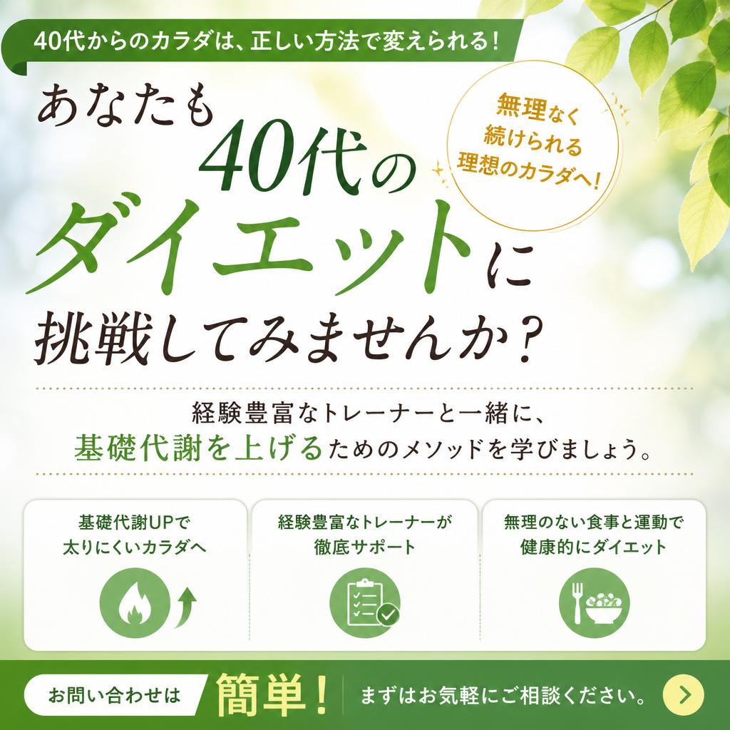 今すぐカウンセリングを受けてみませんか？
