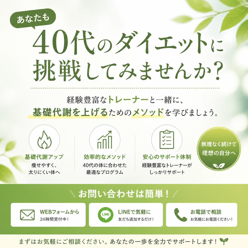 今すぐカウンセリングを受けてみませんか？