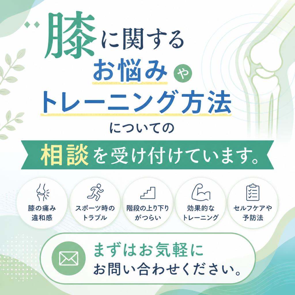 無料カウンセリングのご案内