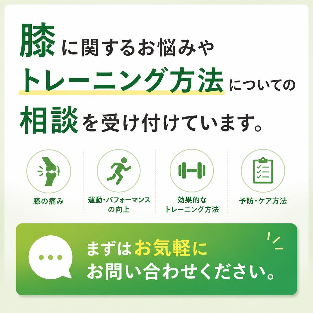 無料カウンセリングのご案内