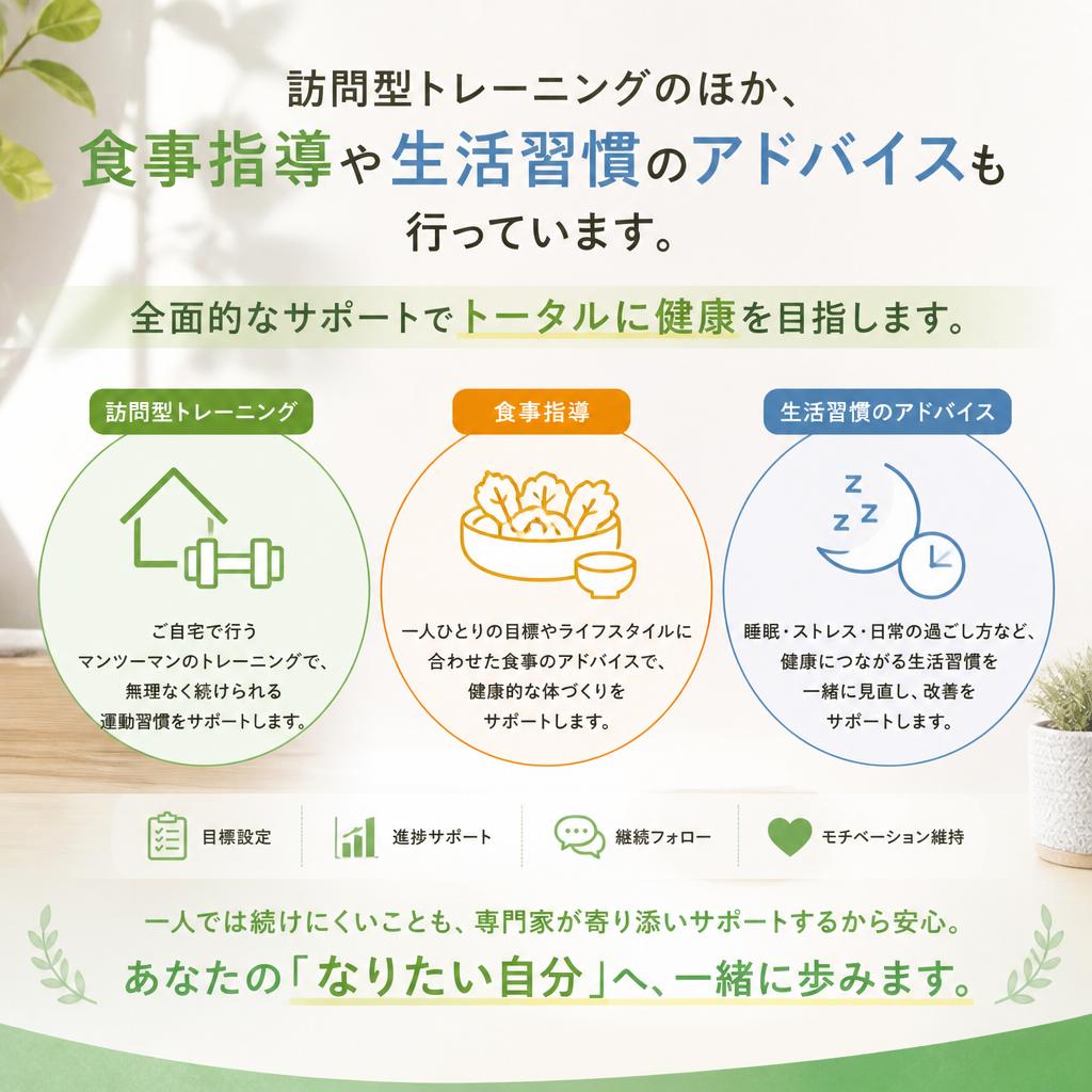 多様なサービスを提供